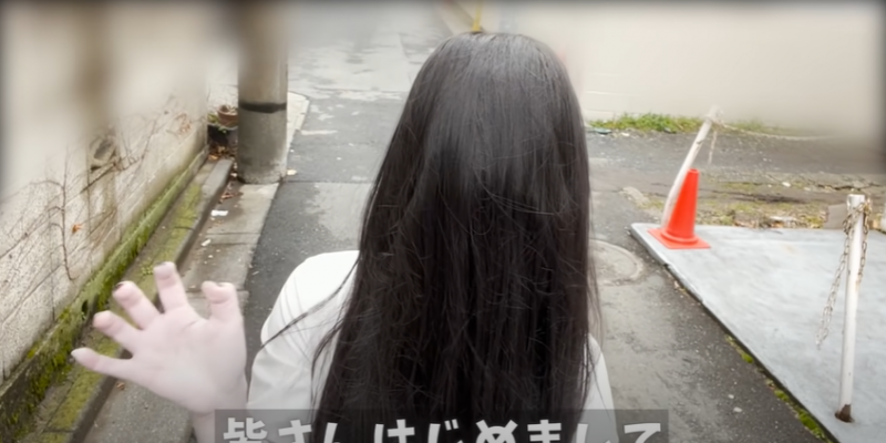 sadako
